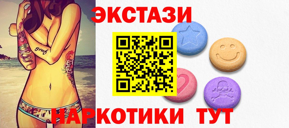 Ecstasy Philipp Plein Северобайкальск