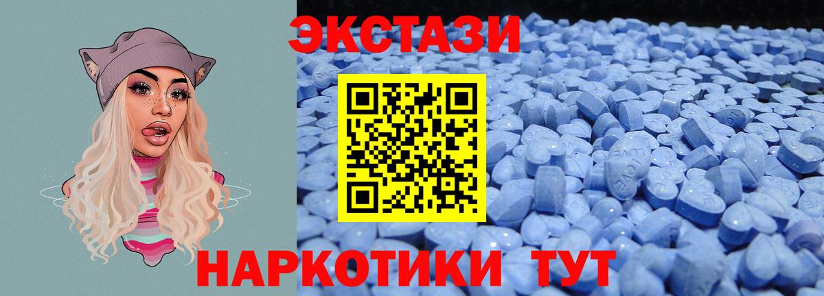 Ecstasy TESLA  Вход с VPN  kraken tor  Ecstasy 99%  Северобайкальск 