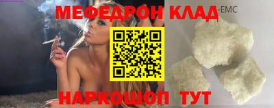 COCAINE Бузулук