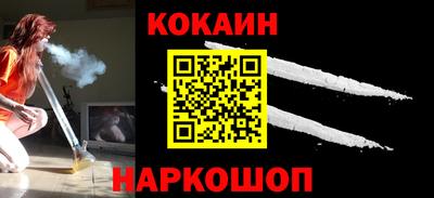 спиды Будённовск