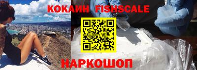COCAINE Бузулук