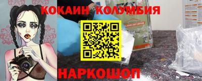 спиды Будённовск