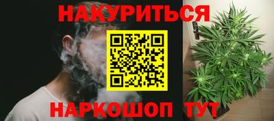 COCAINE Бузулук
