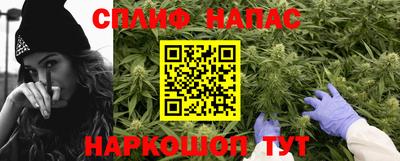 бутик Бугуруслан