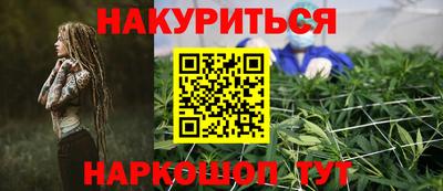COCAINE Бузулук