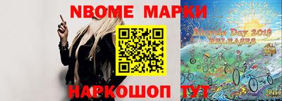 спиды Будённовск