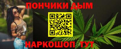 спиды Будённовск