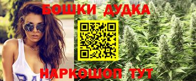бутик Бугуруслан