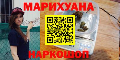 бутик Бугуруслан