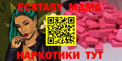 бутик Бугуруслан