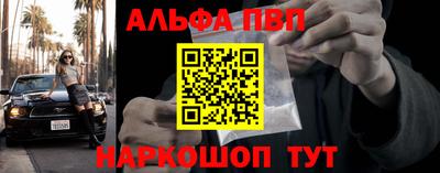 винт Пыть-Ях