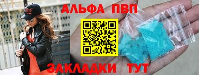 бутик Бугуруслан