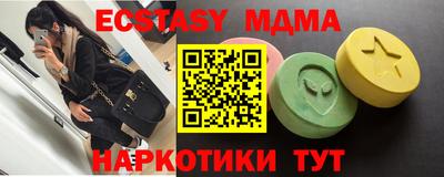 бутик Бугуруслан