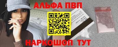 спиды Будённовск