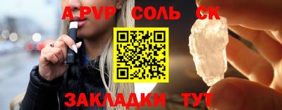 спиды Будённовск