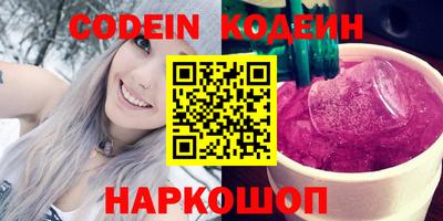 COCAINE Бузулук
