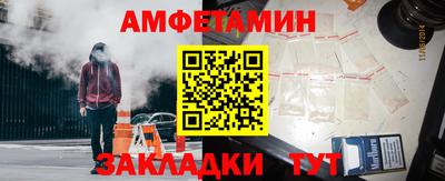 спиды Будённовск