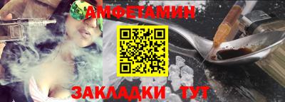 спиды Будённовск