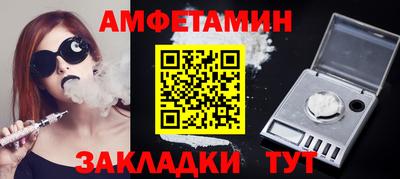 спиды Будённовск