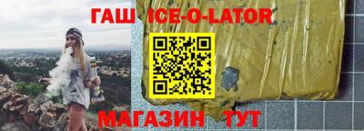 спиды Будённовск