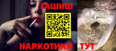 бутик Бугуруслан