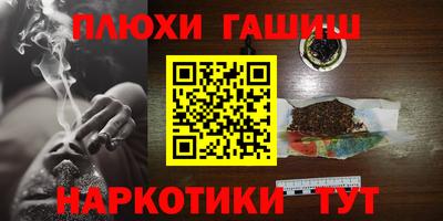 COCAINE Бузулук
