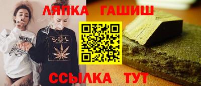 бутик Бугуруслан