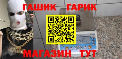 спиды Будённовск