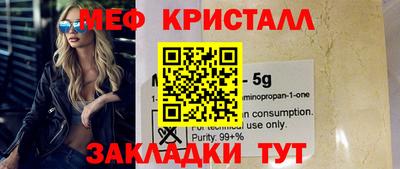 бутик Бугуруслан