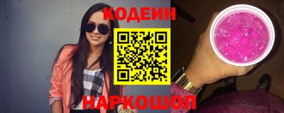 спиды Будённовск