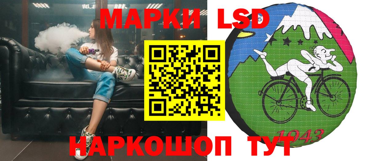 LSD-25 экстази ecstasy  МЕГА зеркало  Северобайкальск  Вход с VPN 