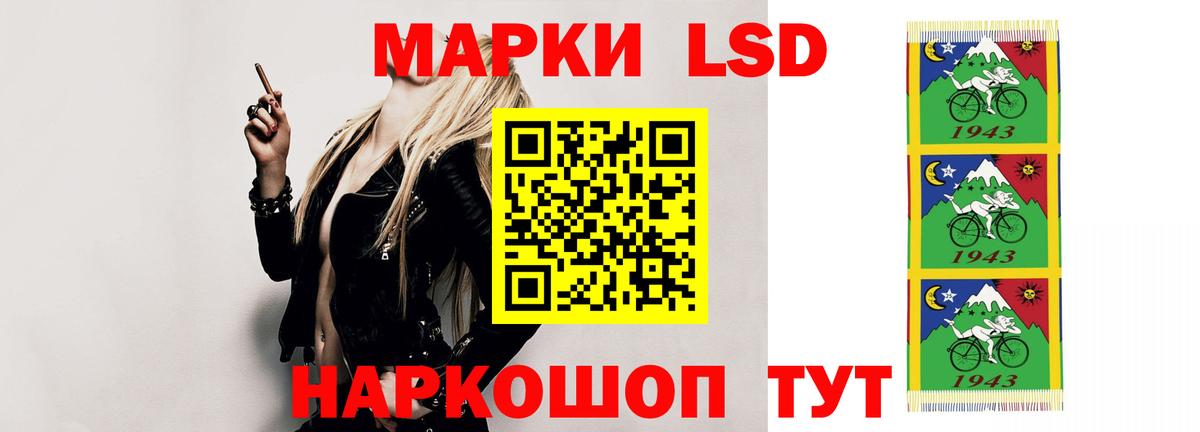 ЛСД экстази ecstasy Северобайкальск