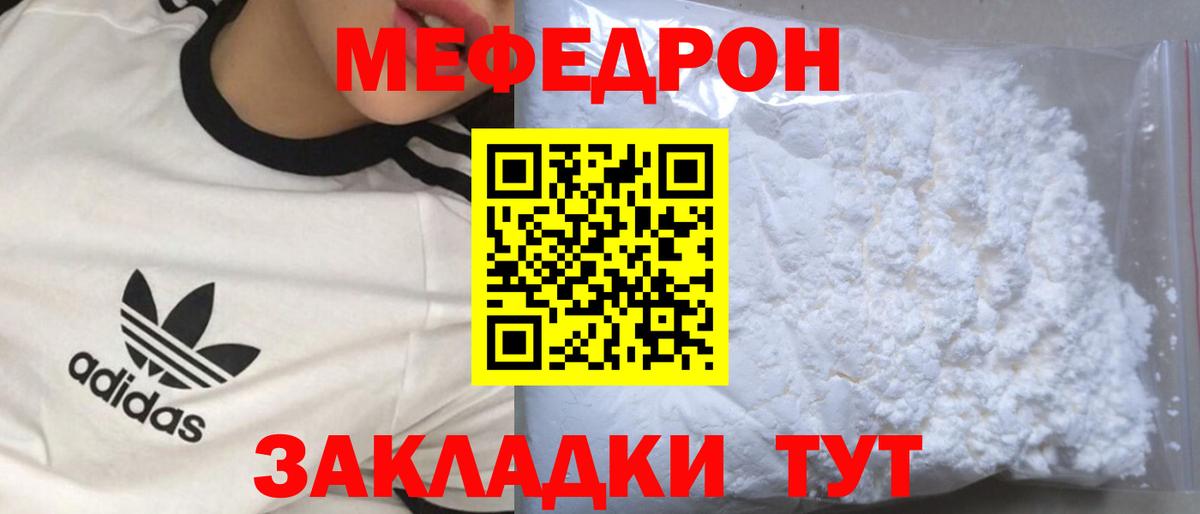 Марихуана Северобайкальск