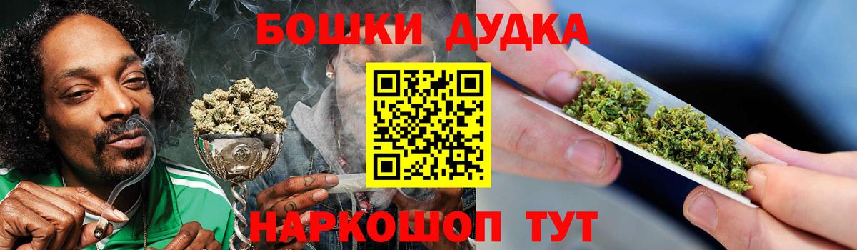 Марихуана AK-47  Марихуана гибрид  Марихуана AK-47  Вход с VPN  Северобайкальск 